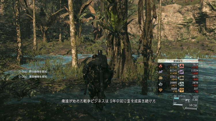 MGSV:TPP プレイ画面