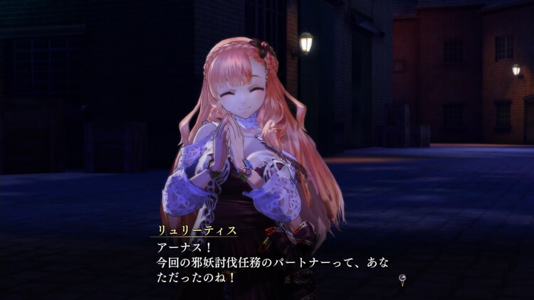 よるのないくに リュリーティスイベント