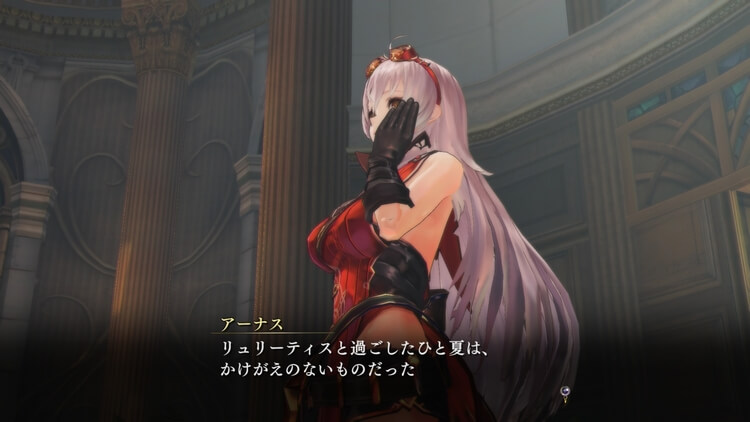 よるのないくに アーナスイベント