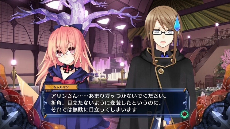 フェアリーフェンサー エフ ADVENT DARK FORCE アリン変装