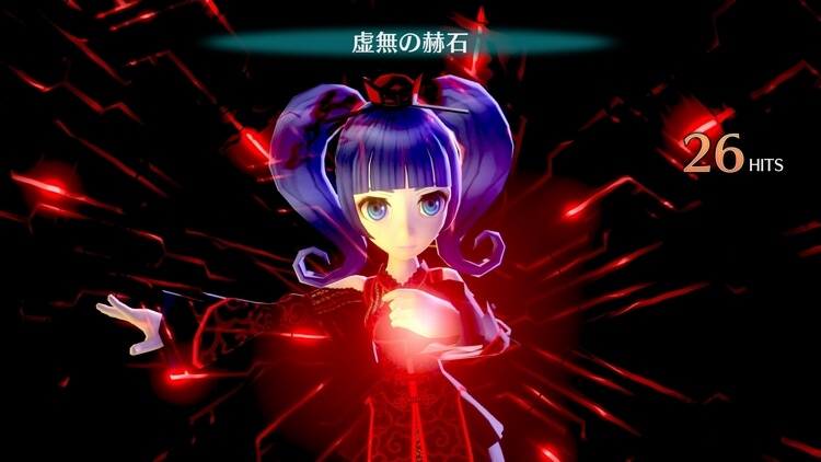 イグジストアーカイヴ アクティブチェインバトル