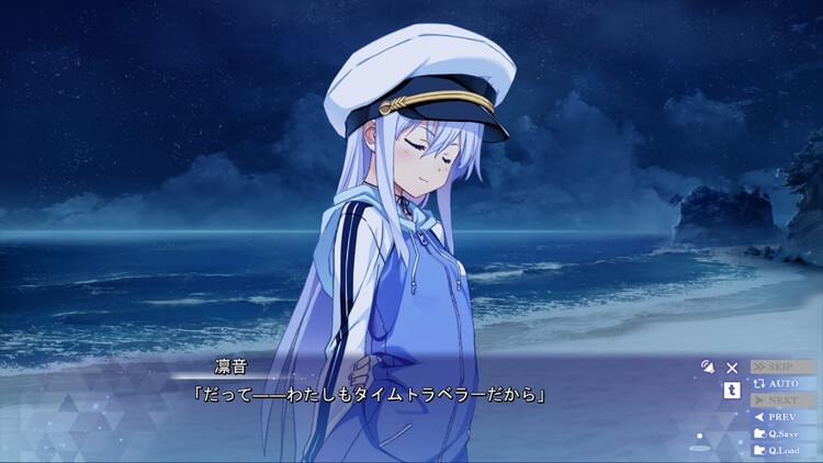 ISLAND 凜音 私もタイムトラベラーだから