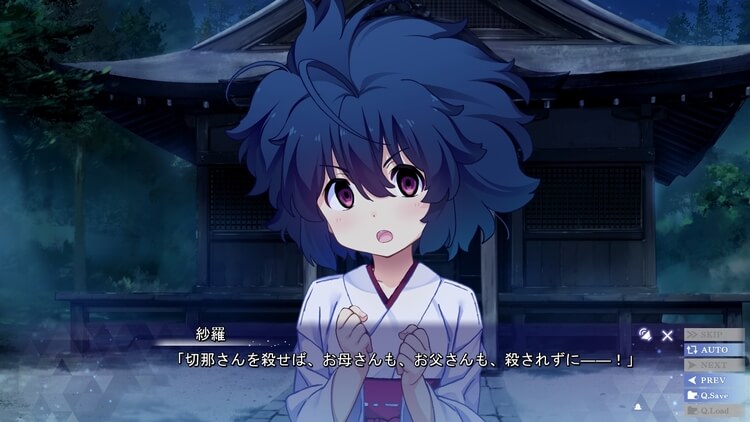 ISLAND 紗羅 切那さんを殺せば