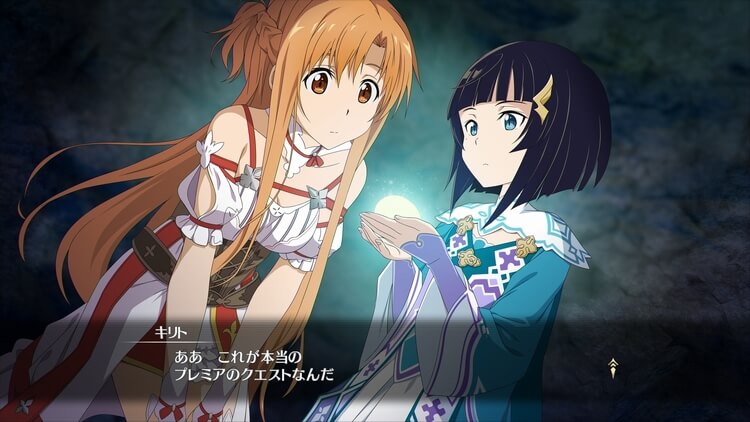 SAO ホロウ・リアリゼーション 本当のプレミアのクエスト