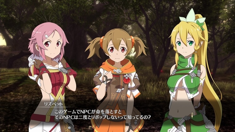 SAO ホロウ・リアリゼーション NPCは2度とリポップしない