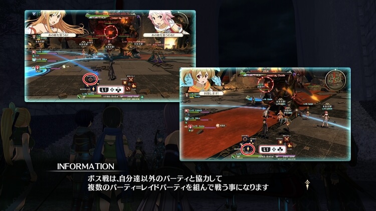 SAO ホロウ・リアリゼーション レイドバトル