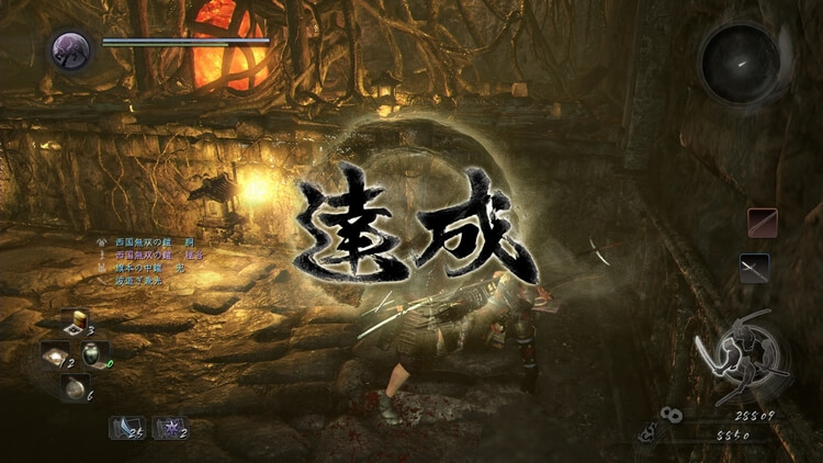 仁王