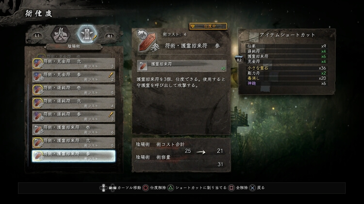 仁王