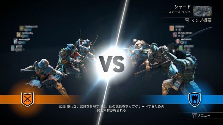 FOR HONOR(フォーオナー)