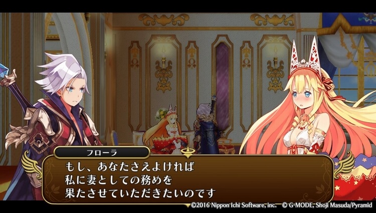 勇者死す。 フローラの想い