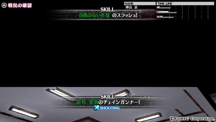 カリギュラ カメラワーク