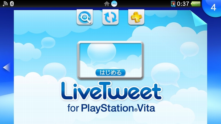 【LiveTweet】Vitaからスクリーンショット付きツイートする方法 140812_00