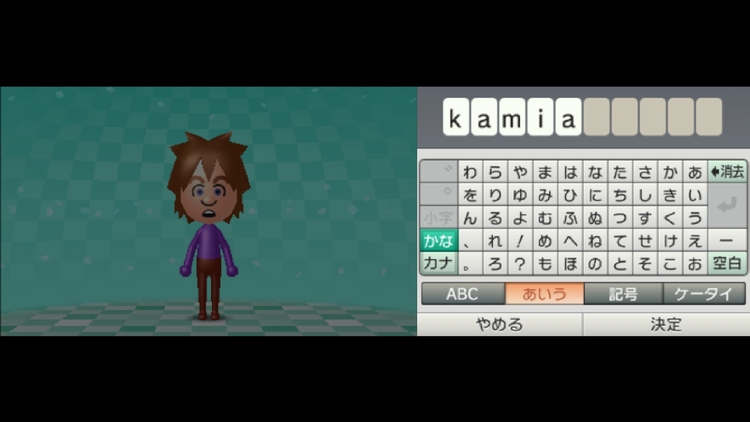 【画像付き解説】3DSの名前(ニックネーム・ユーザーネーム)を変更する方法 160122_00