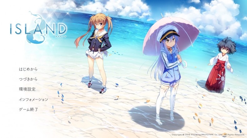 【ISLAND】レビュー・評価 ネタバレ抜きでは語れない壮大なストーリー 160503_00