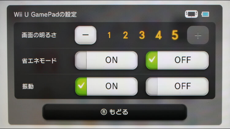 【画像付き解説】Wii U Game Pad画面の明るさを変更する方法 160529_00