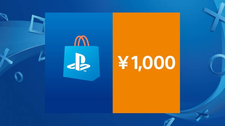 PSNのウォレットに1,000円分チャージする方法【コンビニ/WebMoney】