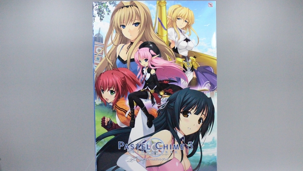 【パステルチャイム3】オフィシャルファンブック