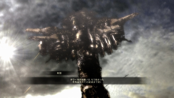 【ACVD】評価・レビュー