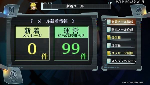 【シェルノサージュ】続・うちのシャールが家出しました