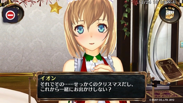 【シェルノサージュ】Merry Xmas!! イオンちゃんだよ!