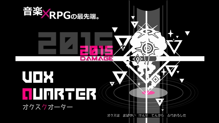 【VOXQUARTER】C87版 プレイ感想 音楽×RPGの最先端