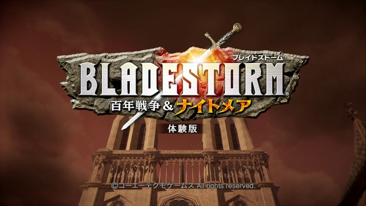 【ブレイドストーム 百年戦争&ナイトメア】体験版 プレイ感想