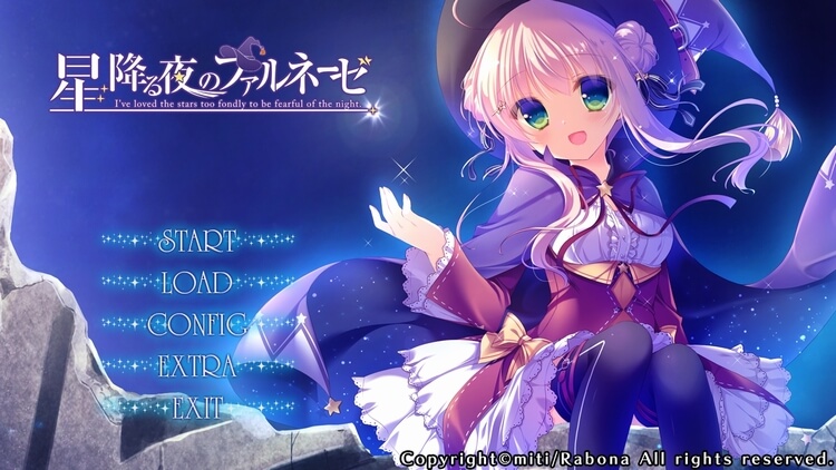 【星降る夜のファルネーゼ】評価・レビュー 魔法あり脱衣ありの推理ADV
