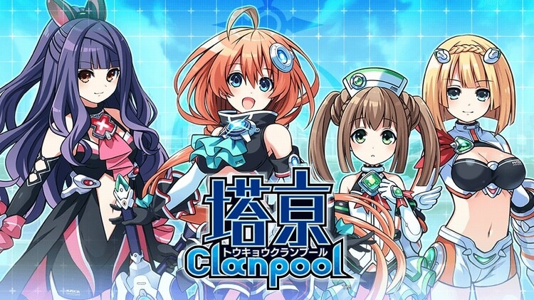 【塔亰Clanpool(トウキョウクランプール)】評価・レビュー 多種多様な育成システムが魅力のDRPG