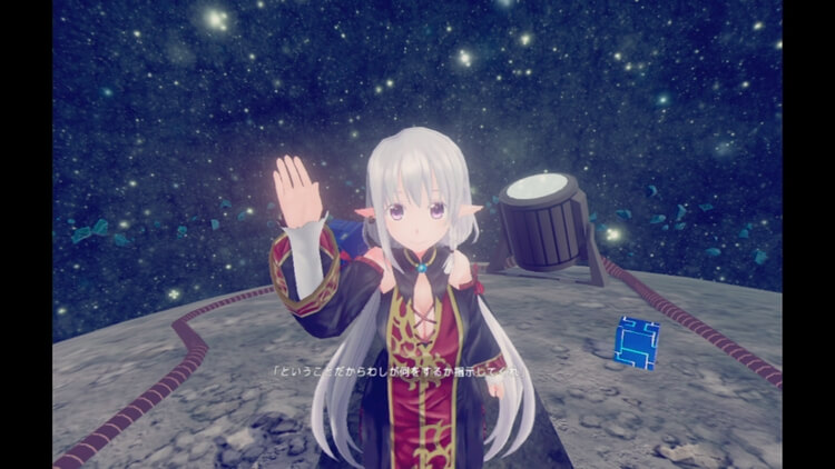 【星の欠片の物語、ひとかけら版】攻略チャート(画像補足付き)