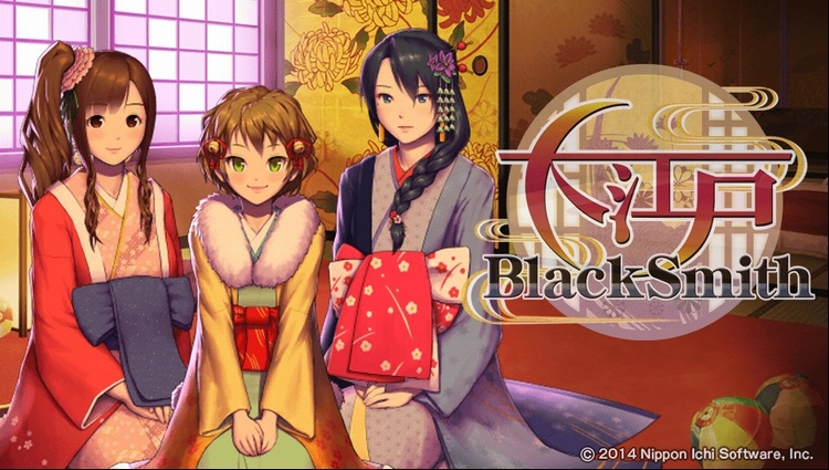 【大江戸BlackSmith】評価・レビュー