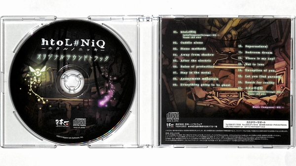 htoL#NiQ -ホタルノニッキ- オリジナルサウンドトラック