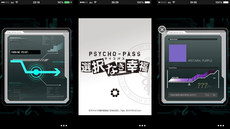 Psycho Pass サイコパス 選択なき幸福 Ps4 Xbox 評価 レビュー げーむびゅーわ