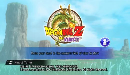 【Dragon Ball Z for Kinect】評価･レビュー KinectでZ戦士に大変身！