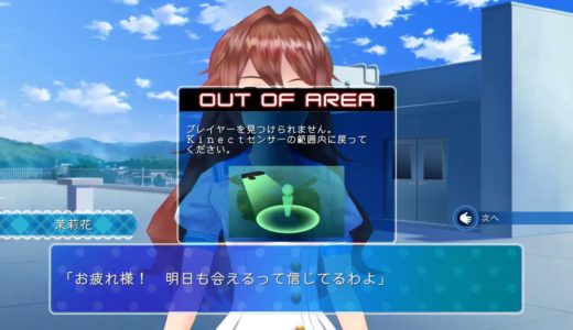 【ラブ☆トレ Sweet】プレイ感想 初めての積みゲー