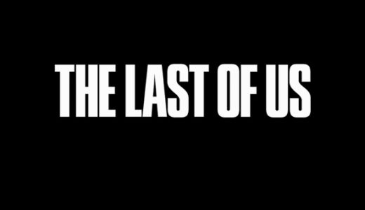【The Last of Us】プレイ感想 心地よいストレスが楽しめる作品
