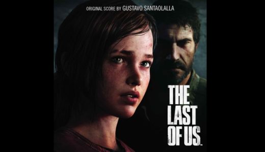 【The Last of Us】予約特典サウンドトラックをPCで聴く方法