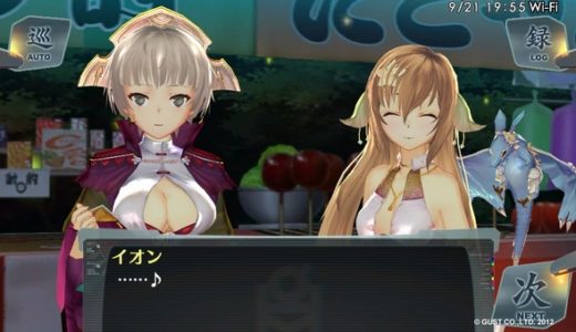 【シェルノサージュ】EXTRAシナリオパック Vol.2 感想