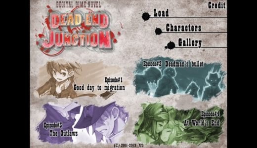 ウェスタン･ビジュアルノベル『DEAD END JUNCTION』 プレイ感想