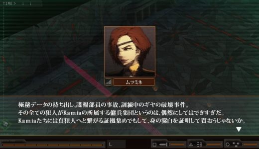 【ダマスカスギヤ-東京始戦-】DLC第1弾 感想