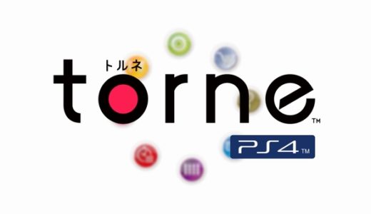 トルネフがユーモラス!! 「torne PS4」を導入しました