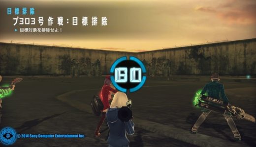 【フリーダムウォーズ】オルタトゥルム排除 [プ303号作戦：目標排除]