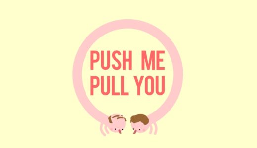 【Push Me Pull You】狂気を感じる相撲サッカーゲーム