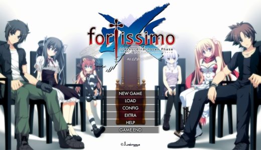 【fortissimo EXS//Akkord:nachsten Phase】評価･レビュー
