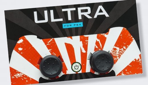 PS4の操作性向上！ KontrolFreek FPS Ultra 購入レビュー