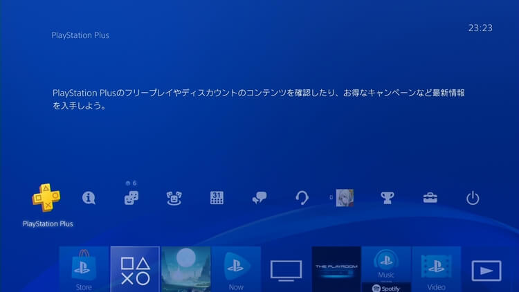 PS Plus】有効期間を確認する方法 スマホ / PS4 / PS5（画像付き解説 