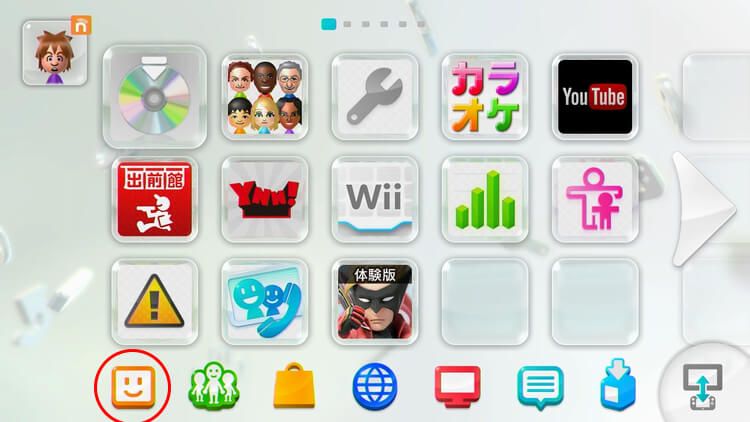 Wii U フレンド登録をする方法 画像付き解説 げーむびゅーわ