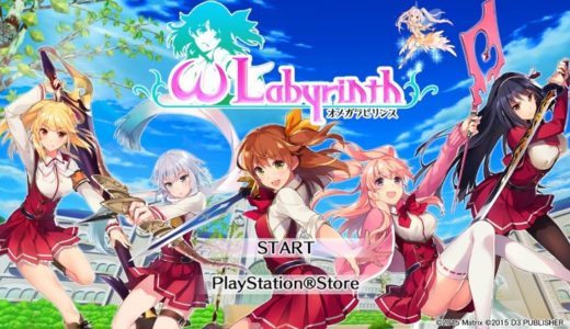 【オメガラビリンス | Vita】評価･レビュー おっぱいいっぱいローグライクRPG