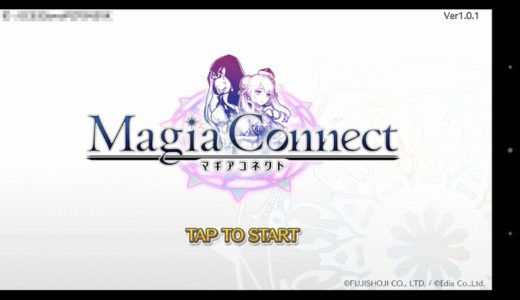 【マギアコネクト】評価･レビュー 動いてしゃべるホーム画面は必見