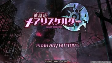 【神獄塔 メアリスケルター | Vita】評価･レビュー 調整不足が目立つ残念なDRPG