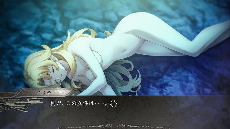 この世の果てで恋を唄う少女yu No Ps4 Vita 独特のシステムが魅力のsfアドベンチャー げーむびゅーわ